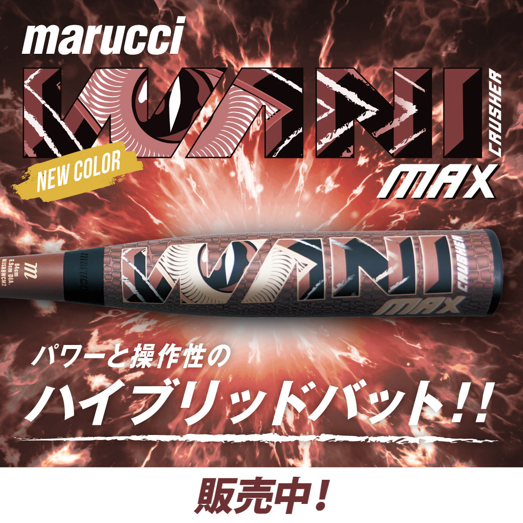 野球用品専門店 Baseball Park STAND IN - スタンドイン 公式サイト