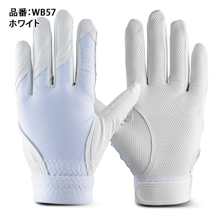 【2024モデル】ウィルソン 大人用 ジュニア用 守備用手袋 WL-1 左手用 高校野球対応カラーあり 一般 少年野球 右投げ用 右利き用 守備手 フィールディンググローブ 守備用グラブ 高校生 中学生 草野球 学童野球 リトルリーグ こども 子供 キッズ Jr wilson