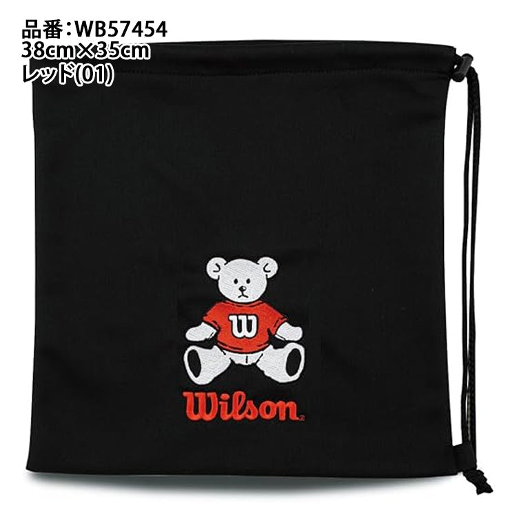 ウィルソン 野球 グラブ袋 ウィルソンベアー グローブ袋 WB57454 巾着袋 マルチ袋 小物 グラブアクセサリー willson bear