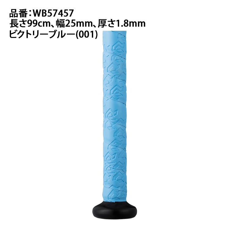 ディマリニ 野球 グリップテープ バット用 1.1mm ハードタッチ カラー WB57457001 WB57457002 WB5745703 WB5745704 大人 一般 軟式バット 硬式バット ソフトボールバット バットグリップ ウィルソン Demarini