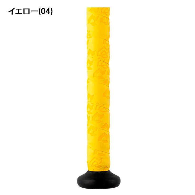 ディマリニ 野球 グリップテープ バット用 1.1mm ハードタッチ カラー WB57457001 WB57457002 WB5745703 WB5745704 大人 一般 軟式バット 硬式バット ソフトボールバット バットグリップ ウィルソン Demarini