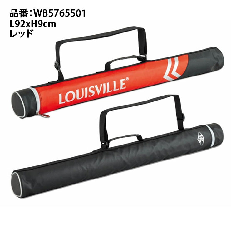 【2026モデル】ルイスビルスラッガー バットケース 1本入れ 大人 一般 WB5765501 バット入れ 一本入れ バット バッグ 野球バッグ 硬式 軟式 ソフトボール louisville slugger