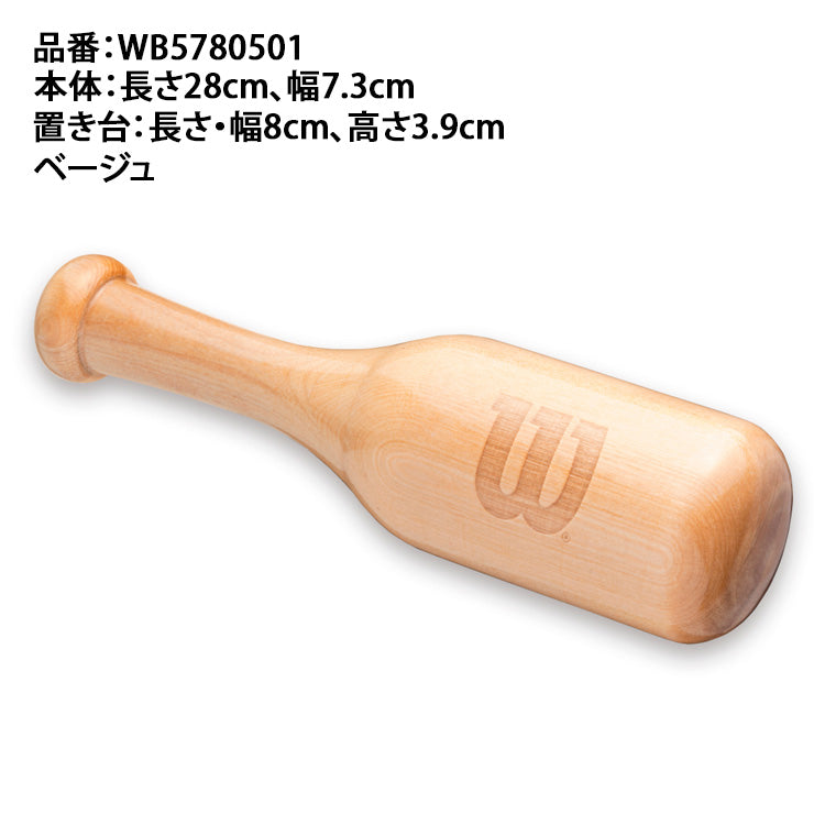 【値下げ可】グラブ叩き台 グラブ叩き台完成 | ベースボールショップGTK