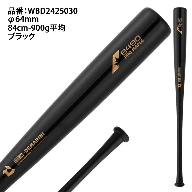 NEW ITEMS – Baseball Park STAND IN 公式サイト