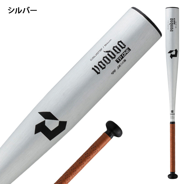 【2026モデル】ディマリニ 中学硬式 金属バット ヴードゥ TP ONE トップバランス 82cm 790g 83cm 800g 84cm 810g WBD2663010 WBD2663020 中学硬式バット 硬式野球 ボーイズリーグ リトルシニア ポニーリーグ demarini voodo