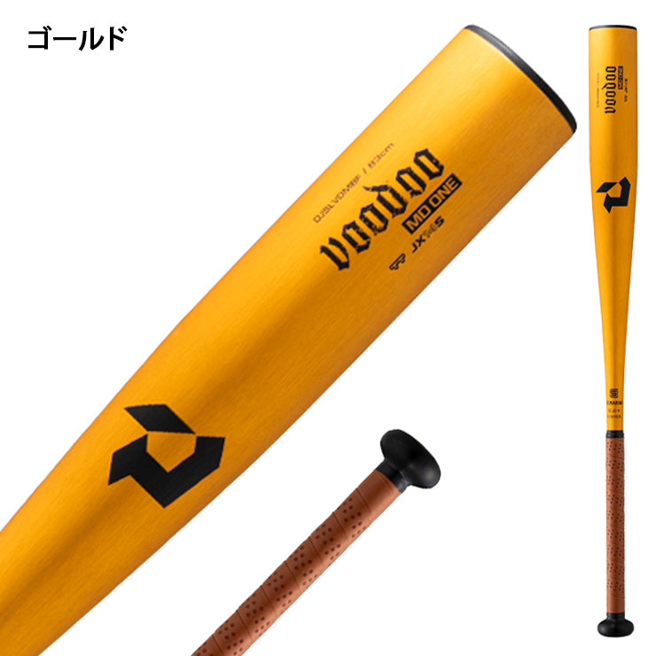 【2026モデル】ディマリニ 中学硬式 金属バット ヴードゥ MD ONE ミドルバランス 82cm 780g 83cm 790g WBD2665010 WBD2665020 中学硬式バット 硬式野球 ボーイズリーグ リトルシニア ポニーリーグ demarini voodo
