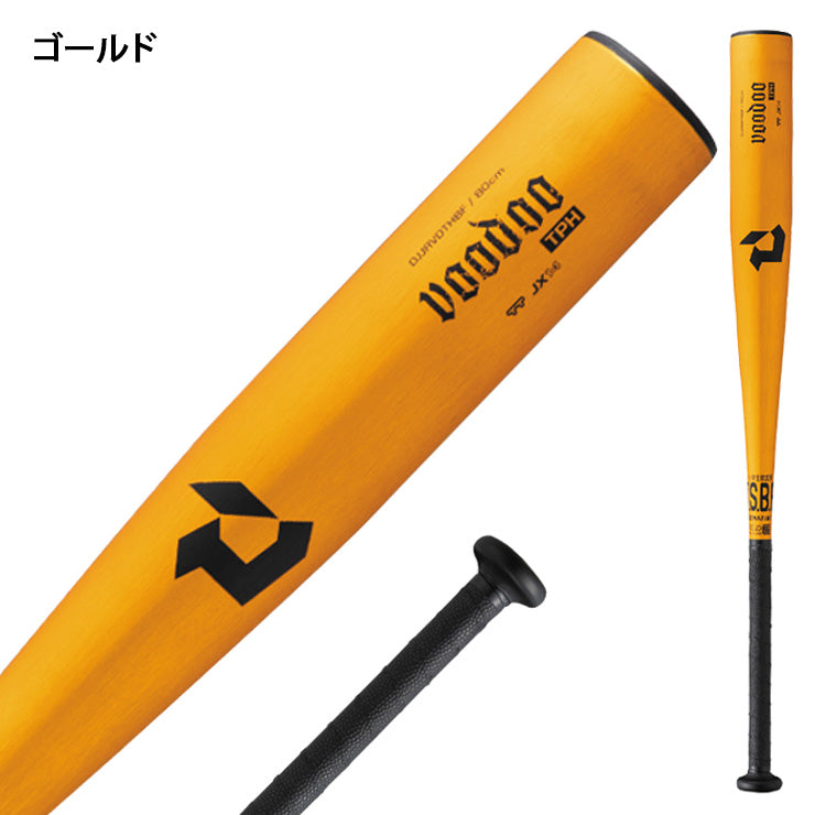 【2026モデル】ディマリニ 少年軟式 金属バット ヴードゥ TPH トップバランス 76cm 560g 78cm 580g 80cm 600g 少年野球 WBD2670010 WBD2670020 公園 校庭 軟式野球 学童野球 小学生 こども 子ども キッズ ジュニア J号ボール J号球 demarini voodo