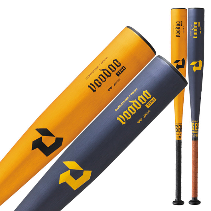 2024モデル】ミズノ 少年軟式 ビヨンドマックス レガシー 新カラー