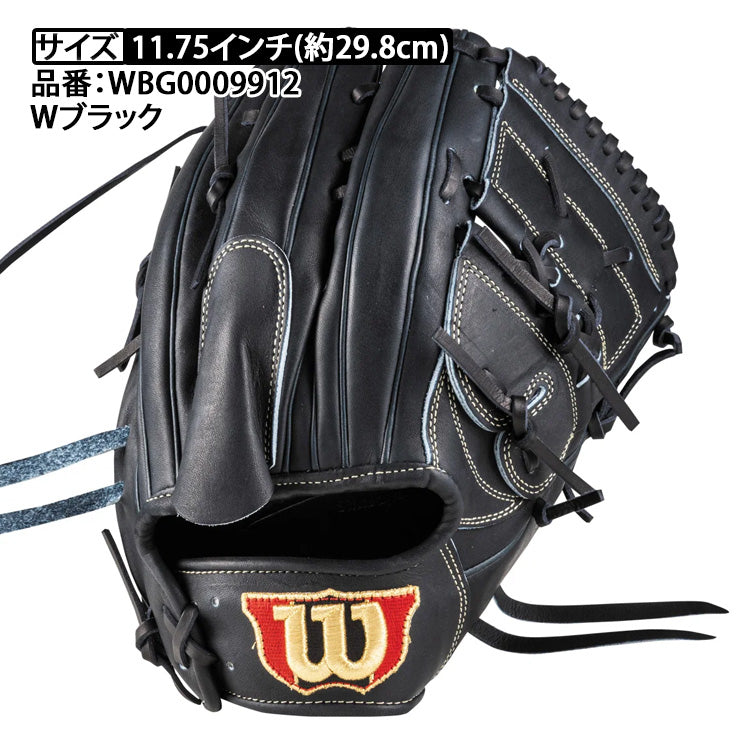 【2026モデル】ウィルソン 硬式 グローブ グラブ 投手用 右投げ用 33型 デュアル DUAL ウィルソンスタッフ 高校野球対応 WBG0009912 ピッチャー用 右利き用 硬式用 大人 一般 高校生 中学硬式 硬式グローブ 硬式グラブ wilson stuff