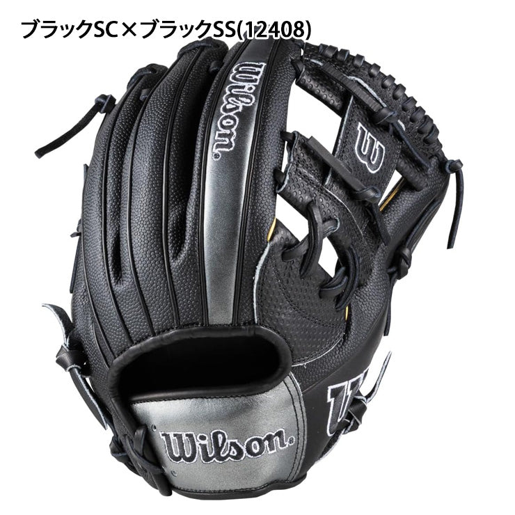 【2026モデル】ウィルソン 軟式 グローブ グラブ 内野手用 外崎モデル 87型 ワナビーヒーロー デュアル 右投げ用 WBG0012403 WBG0012408 カラフル 内野用 一般軟式 軟式グローブ 軟式グラブ 大人 一般 草野球 かっこいい dual wannabe hero wilson