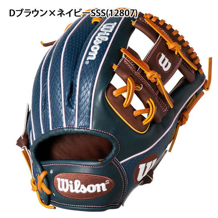 【2026モデル】ウィルソン 軟式 グローブ グラブ 内野手用 86型 スネークスキン ワナビーヒーロー デュアル 右投げ用 WBG0012803 WBG0012807 カラフル 内野用 一般軟式 軟式グローブ 軟式グラブ 大人 一般 草野球 かっこいい dual wannabe hero wilson