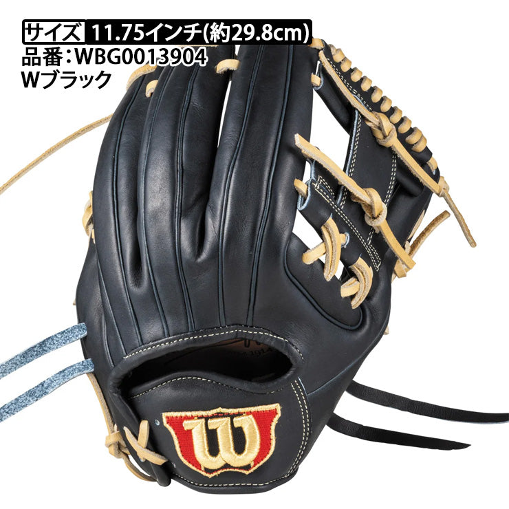 【2026モデル】ウィルソン 硬式 グローブ グラブ 内野手用 ウィットJrモデル 右投げ用 1724型 DUAL デュアル ウィルソンスタッフ 高校野球対応 WBG0013904 右利き用 硬式用 大人 一般 硬式グローブ 硬式グラブ wilson stuff