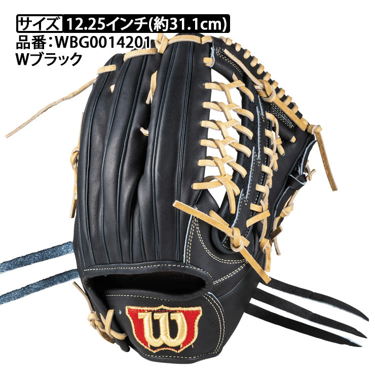 【2026モデル】ウィルソン 硬式 グローブ グラブ 外野手用 右投げ用 D8S型 DUAL デュアル 高校野球対応 WBG0014201 硬式用 大人 一般 高校生 中学硬式 硬式グローブ 硬式グラブ wilson stuff