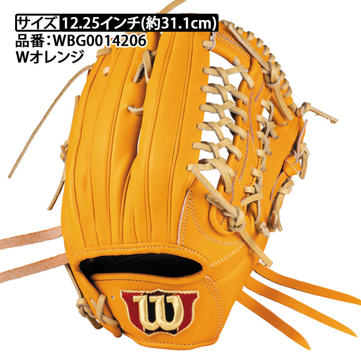 【2026モデル】ウィルソン 硬式 グローブ グラブ 外野手用 右投げ用 D8S型 DUAL デュアル 高校野球対応 WBG0014206 硬式用 大人 一般 高校生 中学硬式 硬式グローブ 硬式グラブ wilson stuff