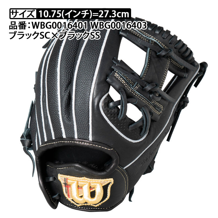 【2026モデル】ウィルソン 少年軟式 グローブ グラブ 内野手用 右投げ用 6J型 D-Max DUAL Jr デュアル 少年野球 WBG0016401 WBG0016403 内野用 軟式グローブ 軟式グラブ 右利き用 ジュニア用 こども キッズ 小学生 Jr 学童野球 wilson