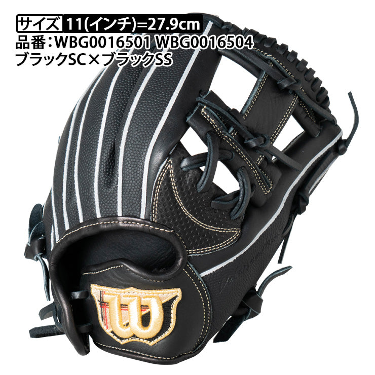 【2026モデル】ウィルソン 少年軟式 グローブ グラブ 内野手用 右投げ用 7J型 D-Max DUAL Jr デュアル 少年野球 WBG0016501 WBG0016504 内野用 軟式グローブ 軟式グラブ 右利き用 ジュニア用 こども キッズ 小学生 Jr 学童野球 wilson