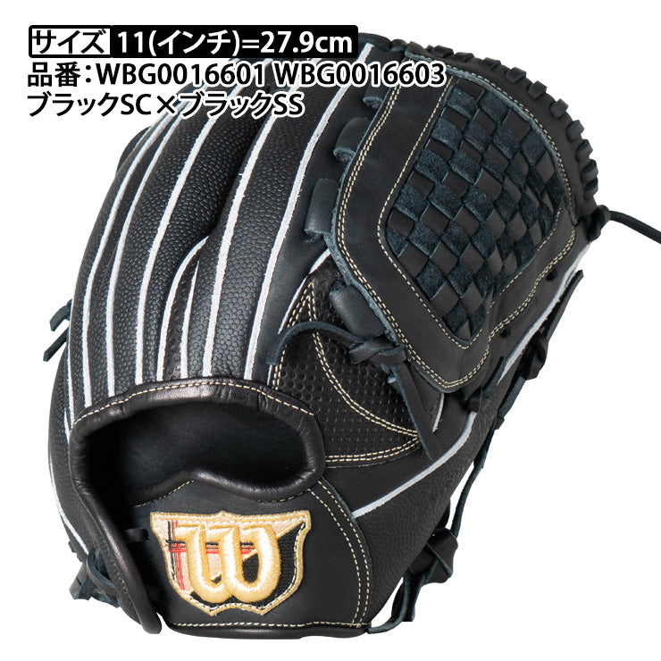 【2026モデル】ウィルソン 少年軟式 グローブ グラブ オールラウンド用 右投げ用 DJ型 D-Max DUAL Jr デュアル 少年野球 WBG0016601 WBG0016603 ユーティリティー用 軟式グローブ 軟式グラブ 右利き用 ジュニア用 こども キッズ 小学生 Jr 学童野球 wilson
