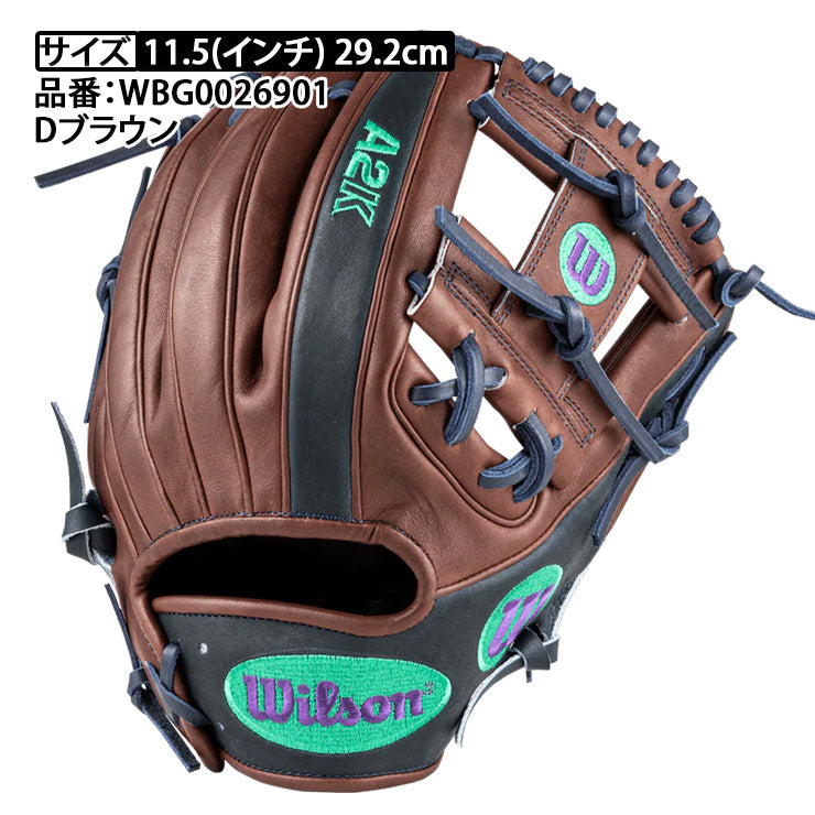 【A2K日本上陸】2026モデル ウィルソン 硬式 グローブ グラブ 内野手用 A2K for Japan 右投げ用 ベッツモデル 1786型 DUAL デュアル WBG0026901 内野用 硬式用 大人 一般 大学野球 社会人野球 硬式グローブ 硬式グラブ 国産 日本製 wilson