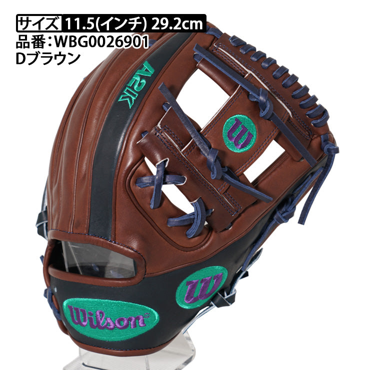 【A2K日本上陸】2026モデル ウィルソン 硬式 グローブ グラブ 内野手用 A2K for Japan 右投げ用 ベッツモデル 1786型 DUAL デュアル WBG0026901 内野用 硬式用 大人 一般 大学野球 社会人野球 硬式グローブ 硬式グラブ 国産 日本製 wilson