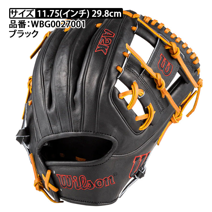 【A2K日本上陸】2026モデル ウィルソン 硬式 グローブ グラブ 内野手用 A2K for Japan 右投げ用 ベッツモデル 1975型 DUAL デュアル WBG0027001 内野用 硬式用 大人 一般 大学野球 社会人野球 硬式グローブ 硬式グラブ 国産 日本製 wilson