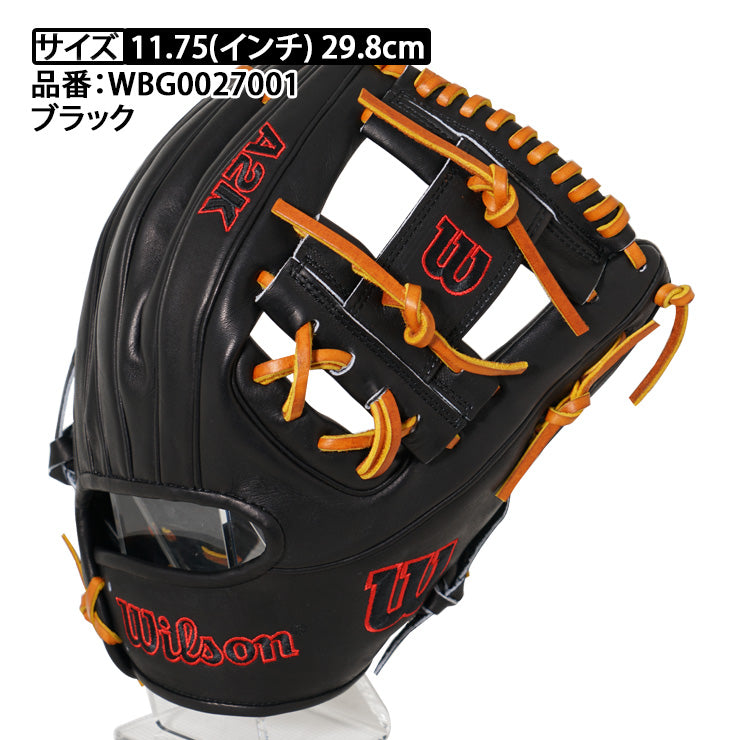 【A2K日本上陸】2026モデル ウィルソン 硬式 グローブ グラブ 内野手用 A2K for Japan 右投げ用 ベッツモデル 1975型 DUAL デュアル WBG0027001 内野用 硬式用 大人 一般 大学野球 社会人野球 硬式グローブ 硬式グラブ 国産 日本製 wilson