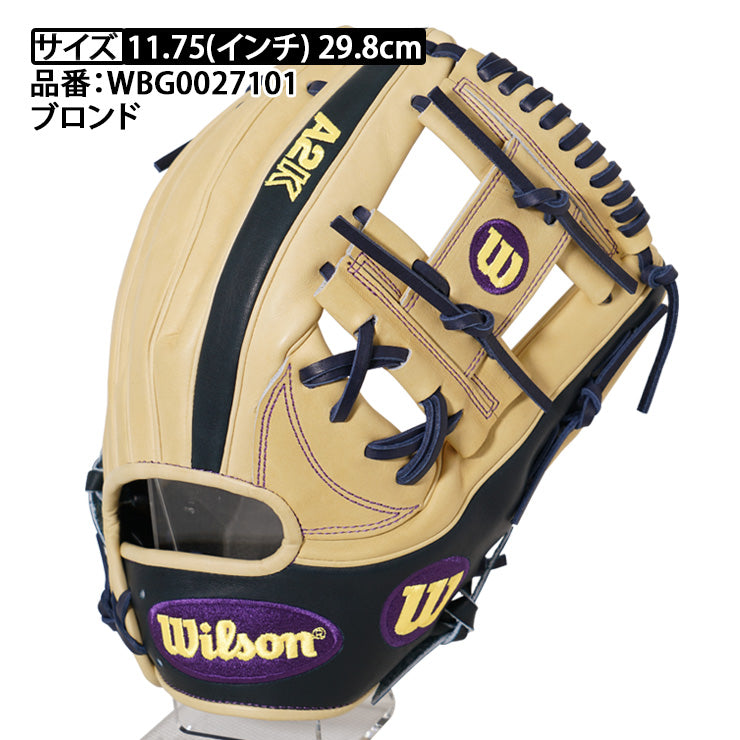 【A2K日本上陸】2026モデル ウィルソン 硬式 グローブ グラブ 内野手用 A2K for Japan 右投げ用 1787型 DUAL デュアル WBG0027101 内野用 硬式用 大人 一般 大学野球 社会人野球 硬式グローブ 硬式グラブ 国産 日本製 wilson