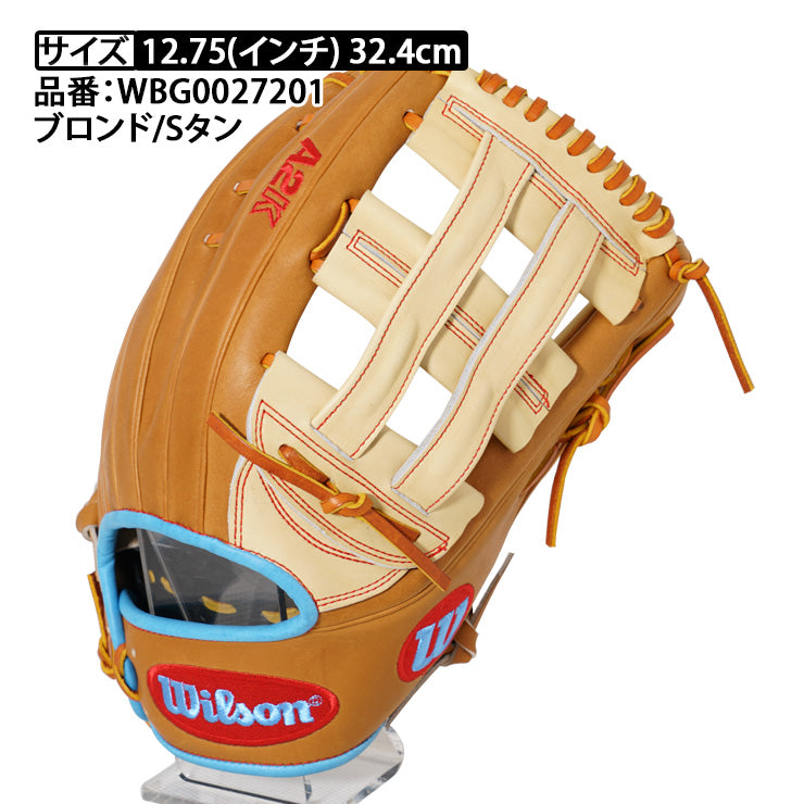 A2K日本上陸】2026モデル ウィルソン 硬式 グローブ グラブ 外野手用