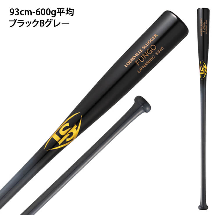 Louisville Slugger ルイスビルスラッガー ノックバット - 野球