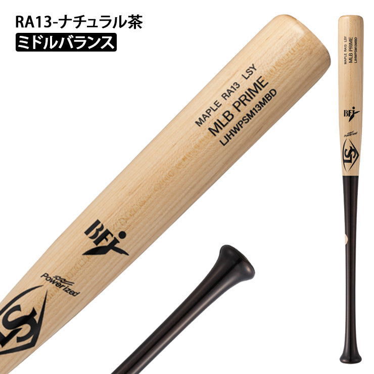 【2026モデル】ルイスビルスラッガー 硬式 木製バット MLB PRIME メープル アクーニャJr シュワーバー イエリッチ 84cm 880g 85cm 890g WBL28920 WBL28930 WBL28940 WBL28960 WBL40650 硬式野球 高校野球 大学野球 社会人野球 大人 BFJマーク louisville slugger