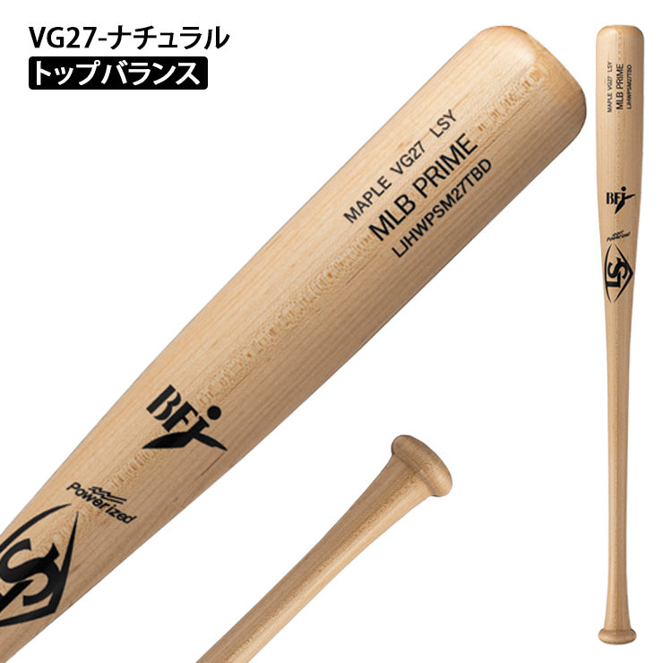 2026モデル】ルイスビルスラッガー 硬式 木製バット MLB PRIME