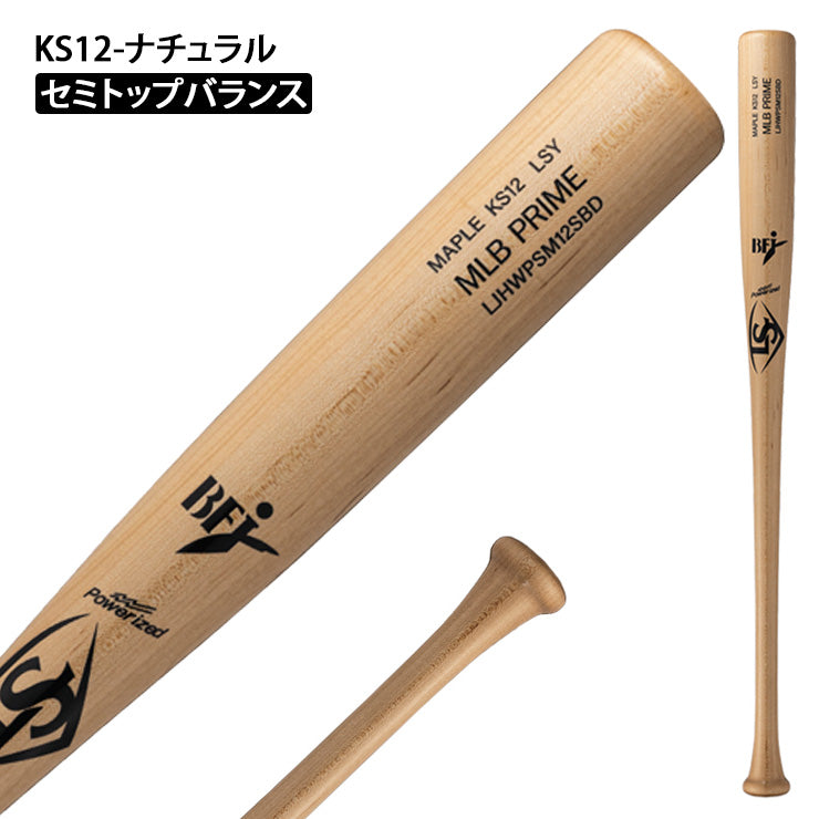 【2026モデル】ルイスビルスラッガー 硬式 木製バット MLB PRIME メープル アクーニャJr シュワーバー イエリッチ 84cm 880g 85cm 890g WBL28920 WBL28930 WBL28940 WBL28960 WBL40650 硬式野球 高校野球 大学野球 社会人野球 大人 BFJマーク louisville slugger