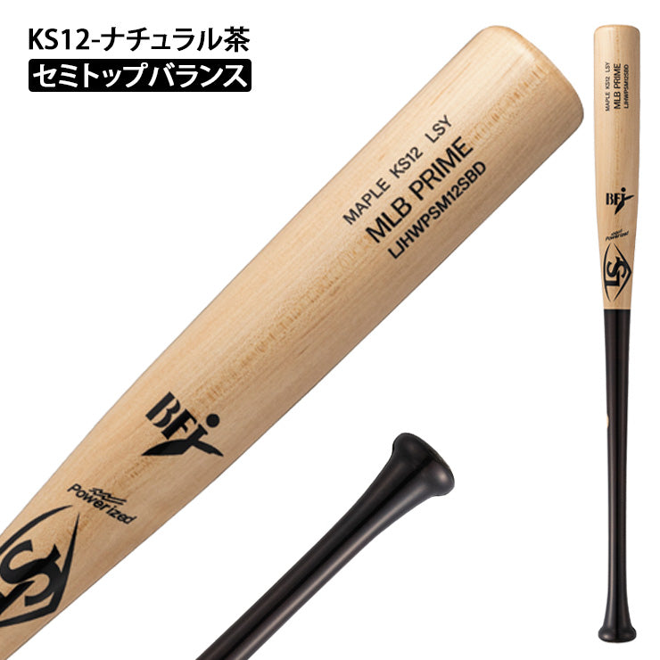 【2026モデル】ルイスビルスラッガー 硬式 木製バット MLB PRIME メープル アクーニャJr シュワーバー イエリッチ 84cm 880g 85cm 890g WBL28920 WBL28930 WBL28940 WBL28960 WBL40650 硬式野球 高校野球 大学野球 社会人野球 大人 BFJマーク louisville slugger