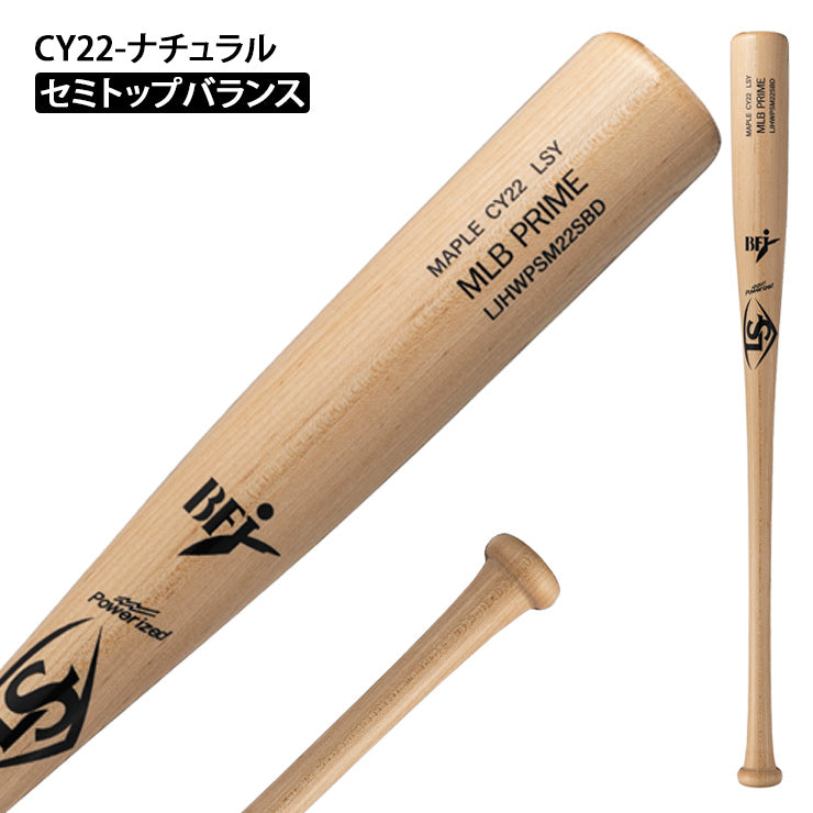 2026モデル】ルイスビルスラッガー 硬式 木製バット MLB PRIME