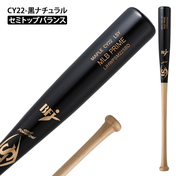 2026モデル】ルイスビルスラッガー 硬式 木製バット MLB PRIME