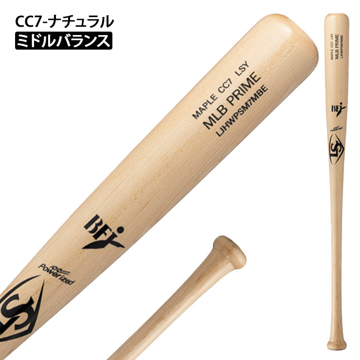 【2026モデル】ルイスビルスラッガー 硬式 木製バット MLB PRIME メープル アクーニャJr シュワーバー イエリッチ 84cm 880g 85cm 890g WBL28920 WBL28930 WBL28940 WBL28960 WBL40650 硬式野球 高校野球 大学野球 社会人野球 大人 BFJマーク louisville slugger