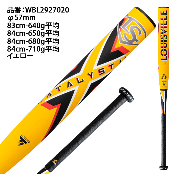 【2024モデル】ルイスビルスラッガー ゴム3号 ソフトボール用 バット カタリスト3 TI 限定カラー WBL2927020 ゴム用 トップバランス  大人 一般 JSAマーク 3号ボール 3号用 ソフト用バット ゴムボール ゴムソフトボール louisville slugger あす楽