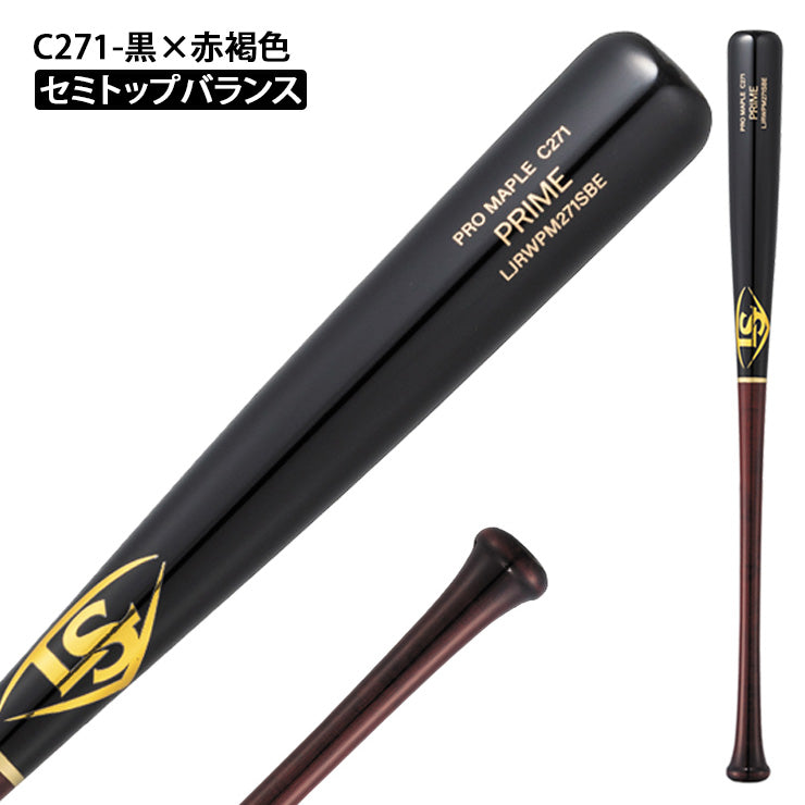 【2026モデル】ルイスビルスラッガー 軟式 木製バット PRIME メープル 84cm 780g 大人 一般 WBL4075010 WBL4076010 WBL4077010 軟式用 バット 軟式野球 草野球 練習 試合 louisville slugger