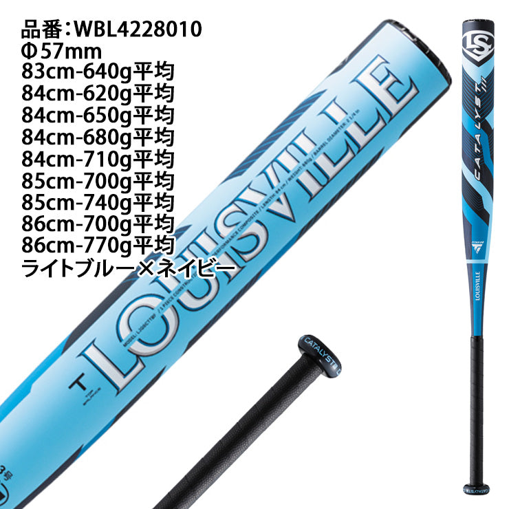 【2026モデル】ルイスビルスラッガー ゴム 12インチ 3号 ソフトボール用 バット カタリスト3 TI トップバランス 83cm 84cm 85cm 86cm WBL4228010 大人 一般 JSAマーク 12インチボール 3号ボール ソフト用バット ゴムボール ゴムソフトボール louisville slugger