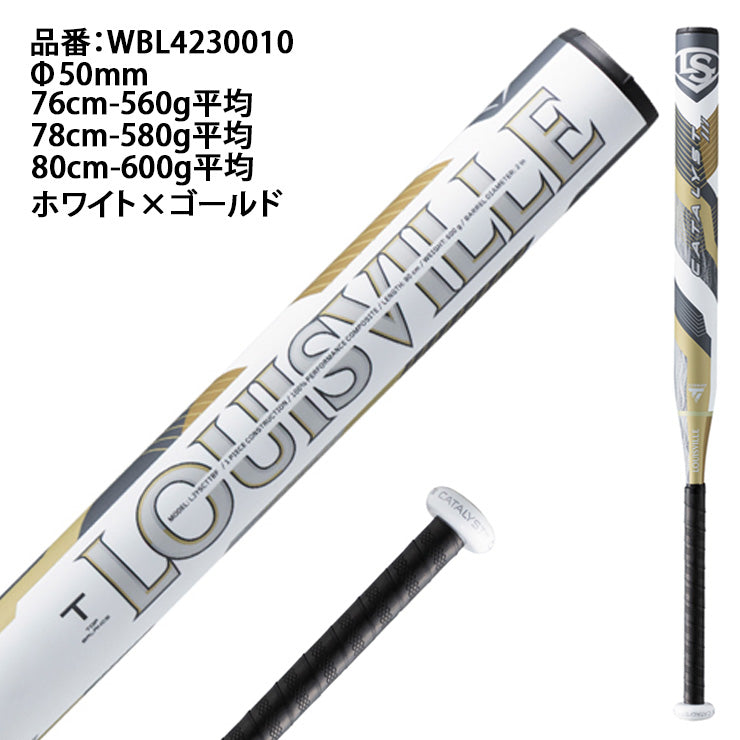 バット goigoisuu 2026モデル】ルイスビルスラッガー ジュニア用 11インチ 2号 ソフト