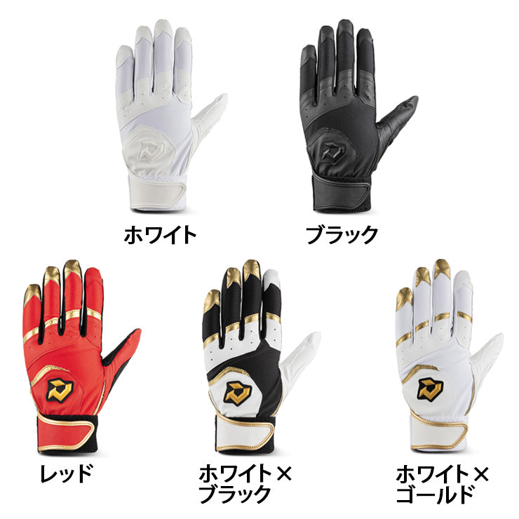 高校野球アイテム NEW ITEMS – Baseball Park STAND IN 公式サイト