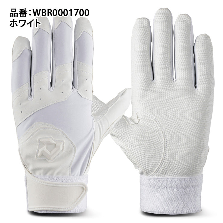 【刺繍1円】2026モデル ディマリニ 大人用 ジュニア用 バッティンググローブ DM-4 高校野球対応カラーあり 両手用 一般 少年野球 WBR0001700 バッティング手袋 バッティンググラブ 草野球 高校生 中学生 小学生 こども キッズ リトルリーグ 練習 試合 demarini