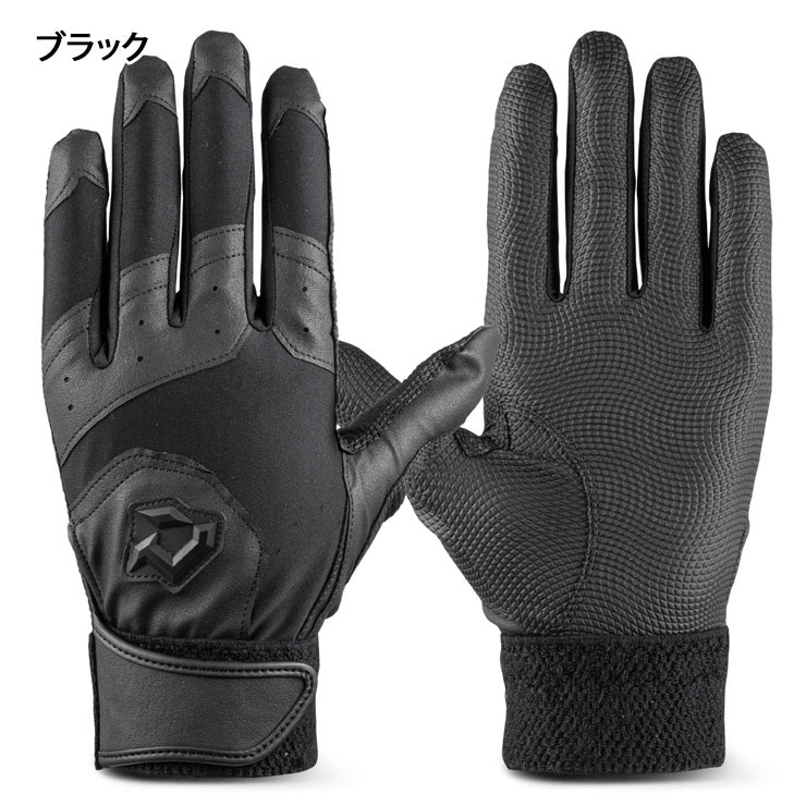 【刺繍1円】2026モデル ディマリニ 大人用 ジュニア用 バッティンググローブ DM-4 高校野球対応カラーあり 両手用 一般 少年野球 WBR0001700 バッティング手袋 バッティンググラブ 草野球 高校生 中学生 小学生 こども キッズ リトルリーグ 練習 試合 demarini