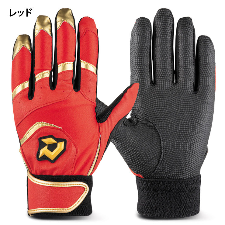 【刺繍1円】2026モデル ディマリニ 大人用 ジュニア用 バッティンググローブ DM-4 高校野球対応カラーあり 両手用 一般 少年野球 WBR0001700 バッティング手袋 バッティンググラブ 草野球 高校生 中学生 小学生 こども キッズ リトルリーグ 練習 試合 demarini