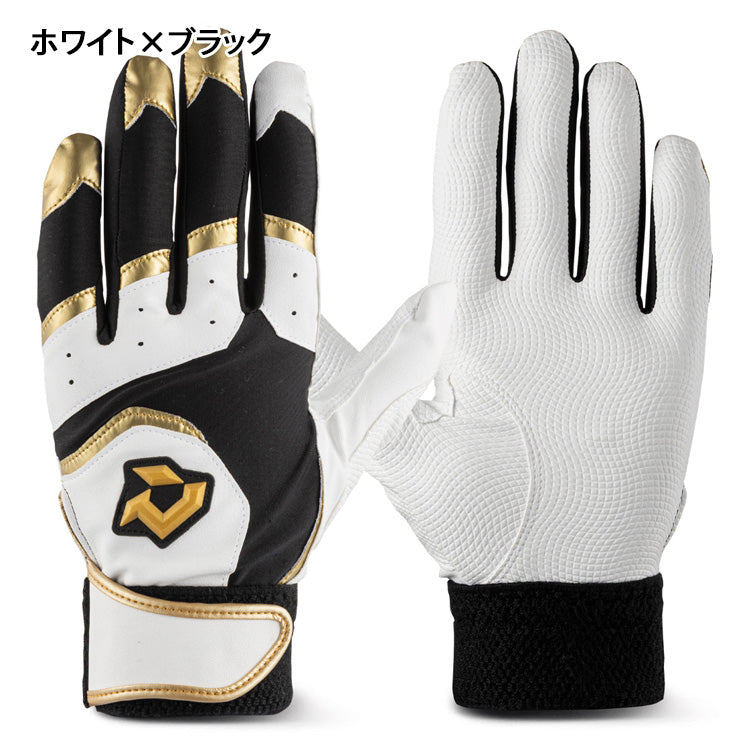 【刺繍1円】2026モデル ディマリニ 大人用 ジュニア用 バッティンググローブ DM-4 高校野球対応カラーあり 両手用 一般 少年野球 WBR0001700 バッティング手袋 バッティンググラブ 草野球 高校生 中学生 小学生 こども キッズ リトルリーグ 練習 試合 demarini