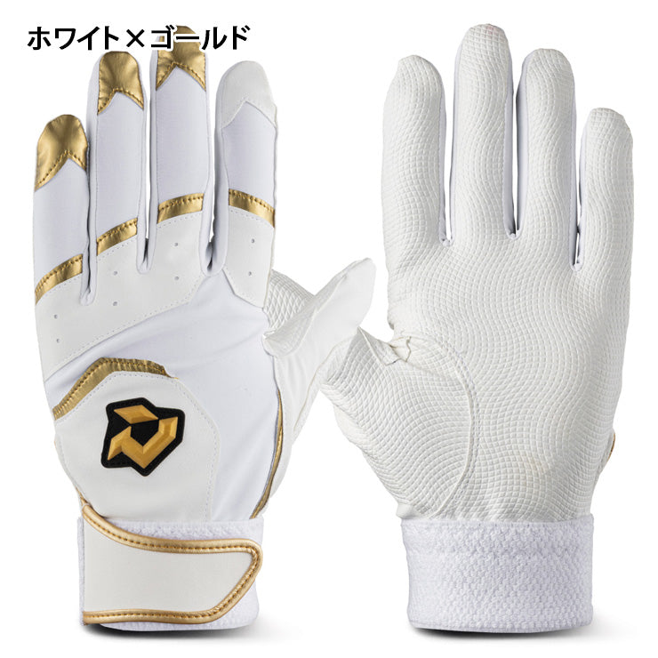 【刺繍1円】2026モデル ディマリニ 大人用 ジュニア用 バッティンググローブ DM-4 高校野球対応カラーあり 両手用 一般 少年野球 WBR0001700 バッティング手袋 バッティンググラブ 草野球 高校生 中学生 小学生 こども キッズ リトルリーグ 練習 試合 demarini