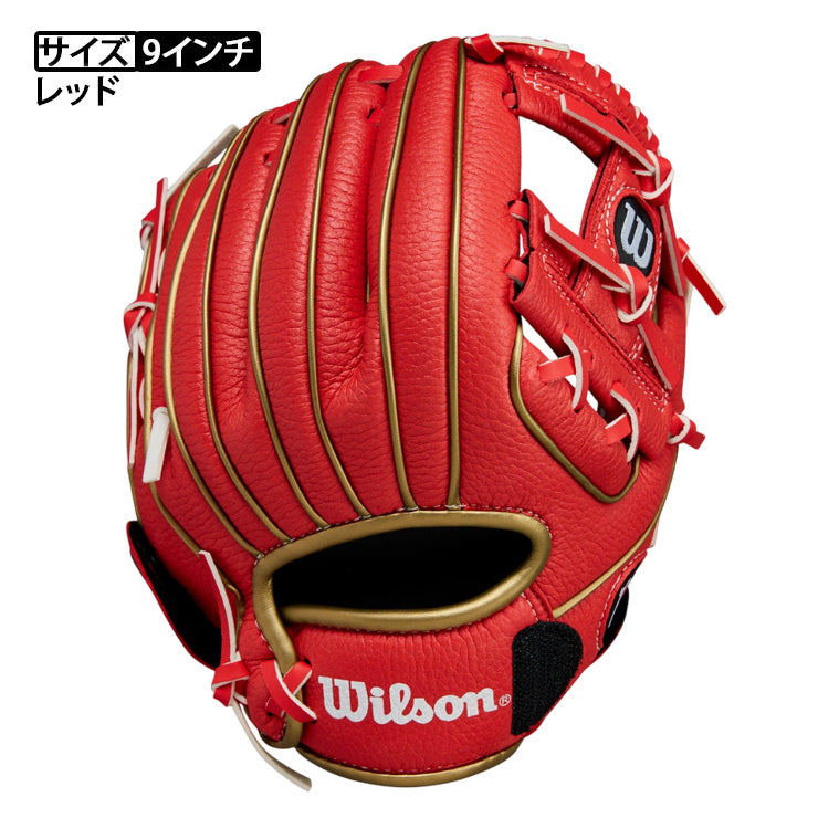 【はじめてのグローブに！】ウィルソン キッズ用 グローブ グラブ 右投げ用 左投げ用 A200 EZ CATCH WBW1013551 WBW1013561 WBW1013579 幼稚園生 保育園生 未就学児 幼児 こども 子ども Wilson