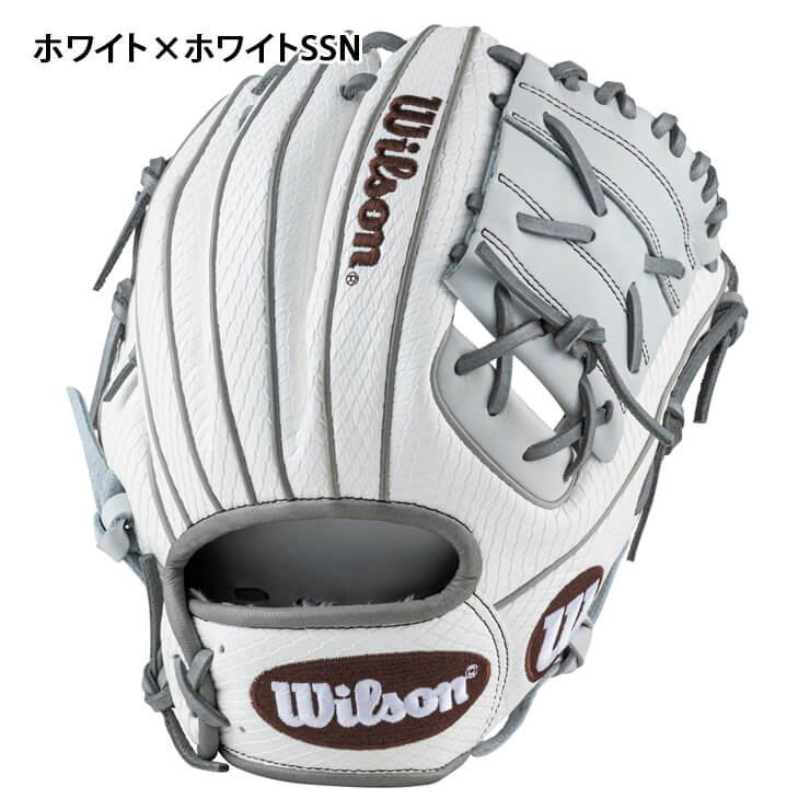 【2024モデル】ウィルソン 軟式 グローブ グラブ 内野手用 右投げ用 X2型 デュアル ワナビーヒーロー スネークスキン ヘビ革風 WBW102397 WBW102399 WBW102401 カラフル かっこいい 内野用 一般軟式 軟式グローブ 軟式グラブ 大人 一般 草野球 dual wannabe hero wilson