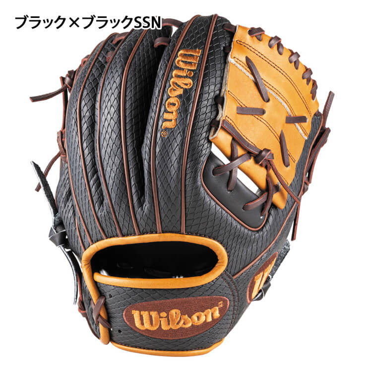 【2024モデル】ウィルソン 軟式 グローブ グラブ 内野手用 右投げ用 X2型 デュアル ワナビーヒーロー スネークスキン ヘビ革風  WBW102397 WBW102399 WBW102401 カラフル かっこいい 内野用 一般軟式 軟式グローブ 軟式グラブ 大人 一般 草野球  dual ...