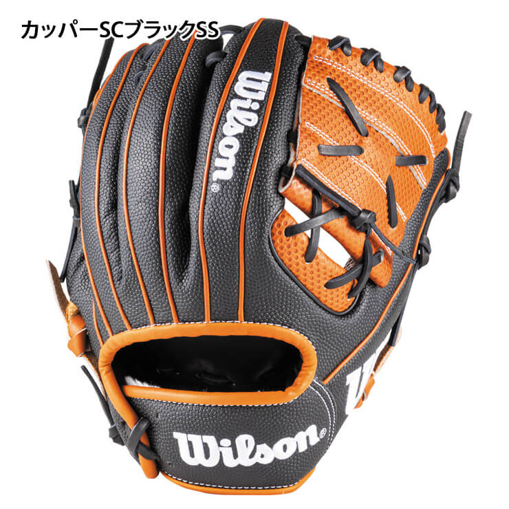 【2024モデル】ウィルソン 軟式 グローブ グラブ 内野手用 右投げ用 デュアル X2型 ワナビーヒーロー WBW102389 WBW102391 WBW102393 カラーグラブ カラフル かっこいい 内野用 一般軟式 軟式グローブ 軟式グラブ 大人 一般 草野球 dual wannabe hero wilson