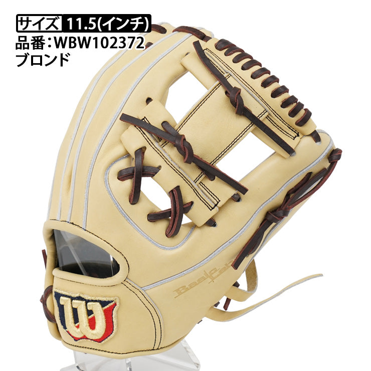 2024モデル】ウィルソン 軟式 グローブ グラブ 内野手用 デュアル ベーシックラボ 86型 右投げ用 学生野球対応 WBW102372 –  Baseball Park STAND IN 公式サイト